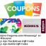 Coupons.com Giveaway